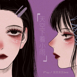 台湾性做爰伦理最新章节
