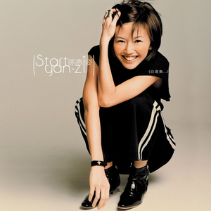 台湾性做爰伦理最新章节
