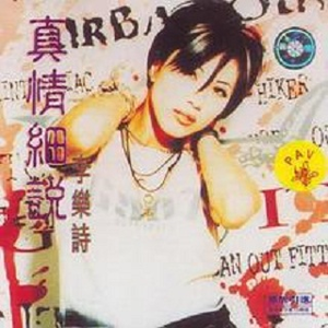 台湾性做爰伦理最新章节
