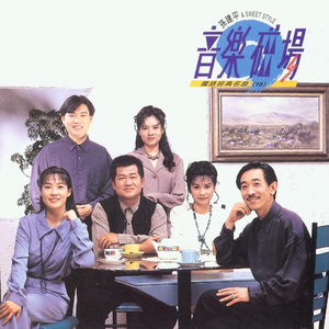 台湾性做爰伦理最新章节
