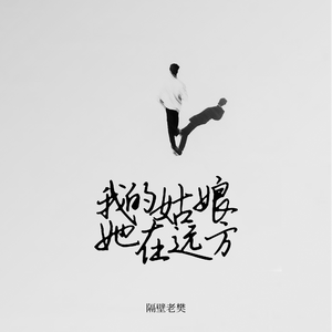 台湾性做爰伦理最新章节
