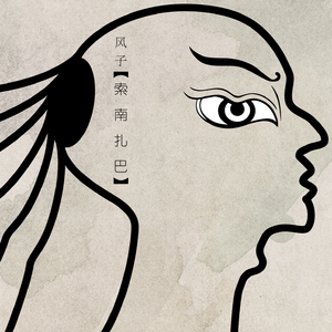 台湾性做爰伦理最新章节
