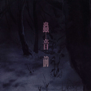 台湾性做爰伦理最新章节
