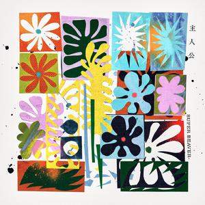 台湾性做爰伦理最新章节
